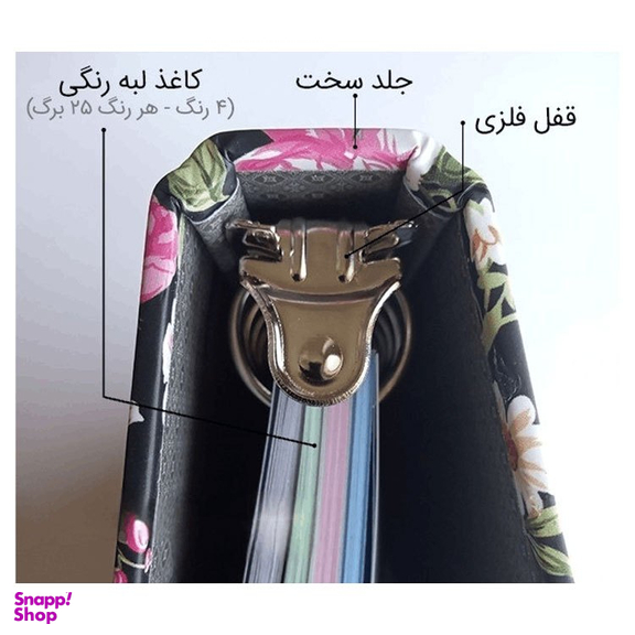 دفتر کلاسوری 100 برگ آلما (Alma) مدل 26 حلقه کد 9_7706