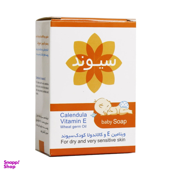 صابون بچه سیوند (Sivand)