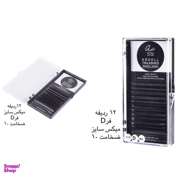 مژه اکستنشن آردل (Ardell) مدل والیوم میکس سایز ، 12 لاین