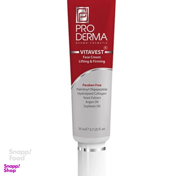 کرم ضد چروک و سفت کننده پرودرما (Pro Derma) مخصوص پوست صورت