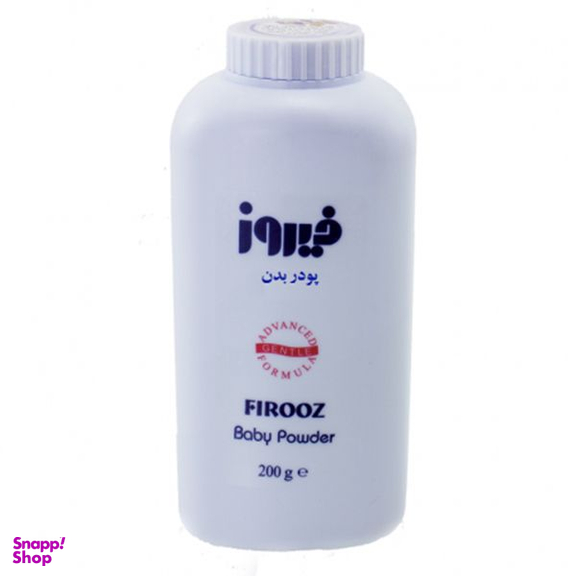 پودر بدن بچه فیروز (Firooz) وزن 200 گرم
