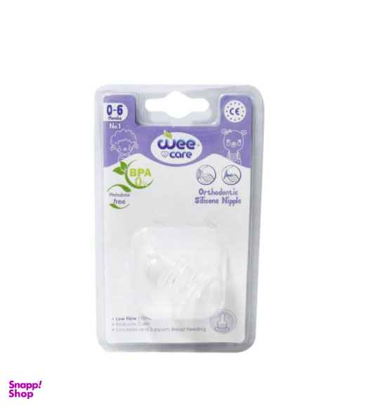 سرشیشه ارتودنسی وی کر (Wee Care) مدل کلاسیک سایز 1