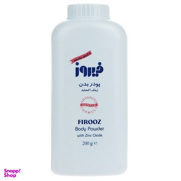 پودر بچه بدن فیروز مدل زینک اکساید وزن 200 گرم