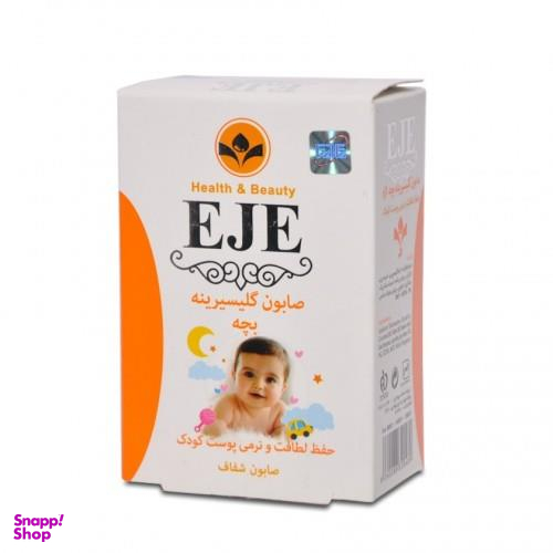 صابون اطفال اژه (EJE)
