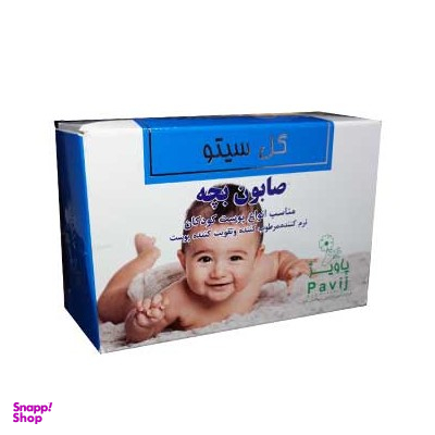 صابون بچه گلسیتو (Gol Cito)