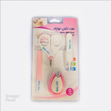 ست ناخن گیر نوزاد بیبی کلاب (Baby Club)