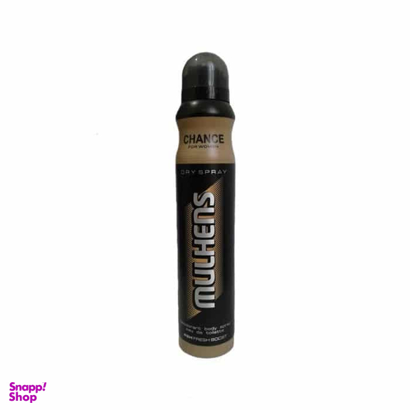 اسپری بدن زنانه مولهنس (Mulhens) مدل Chanel Chance حجم 200 میلیلیتر