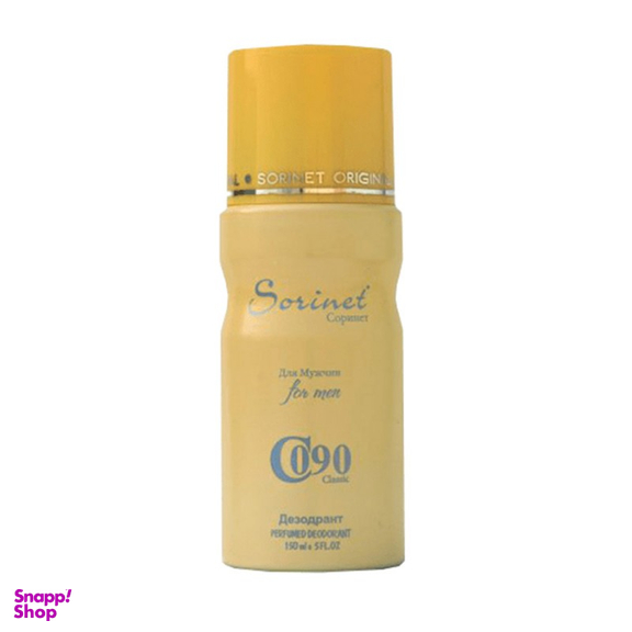اسپری بدن مردانه سورینت (Sorinet) مدل CK 090 حجم 150 میلی‌لیتر