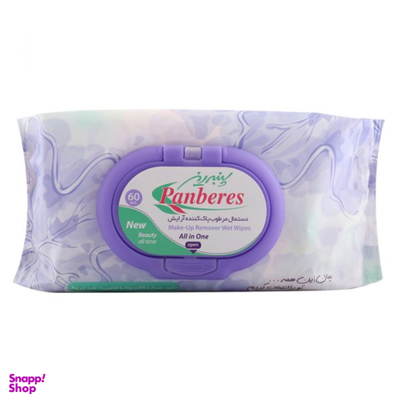 دستمال مرطوب پاک کننده آرایش پنبه ریز (Panberes) بسته 60 عددی