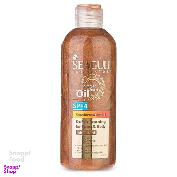 روغن برنزه کننده اکلیلی سی گل (SEAGULL) حجم 250 میلی‌لیتر