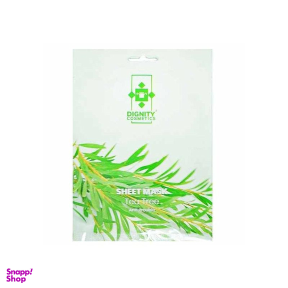ماسک صورت دیگنیتی (Dignity) حاوی عصاره درخت چای وزن 50 گرم