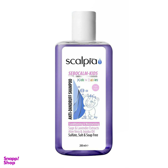 شامپو اطفال اسکالیپا (ScalpIia) مدل ANTI DANDRUFF حاوی نرم کننده