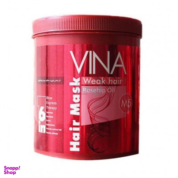ماسک مو عصاره رز هیپ مناسب موهای ضعیف وینا (Vina) کد M5 حجم 750 میلی‌لیتر