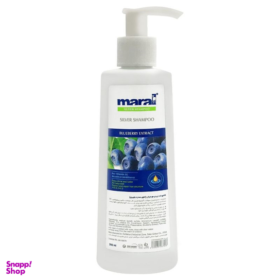 شامپو رنگ مو مارال (Maral) مدل بلوبری حجم 200 میلی لیتر