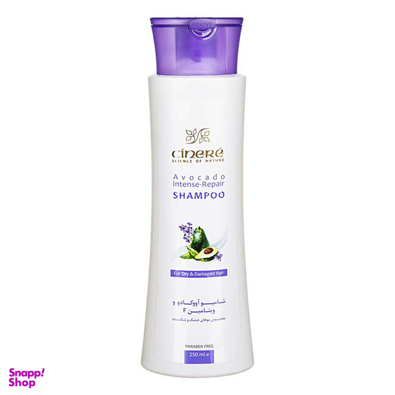 شامپو مو سینره (Cinere)مدل Dry hair حاوی Avocado & Vitamin F حجم 250 میلی‌ لیتر