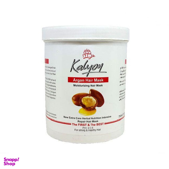 ماسک مو گیاهی کالیون (Kalyon) حاوی عصاره روغن آرگان حجم 500 میلی لیتر
