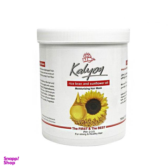 ماسک مو گیاهی کالیون (Kalyon) حاوی عصاره سبوس برنج و روغن آفتابگردان