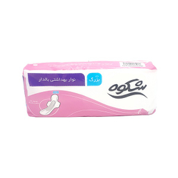 نوار بهداشتی شکوه (Shokouh) بالدار سایز بزرگ 10 عددی