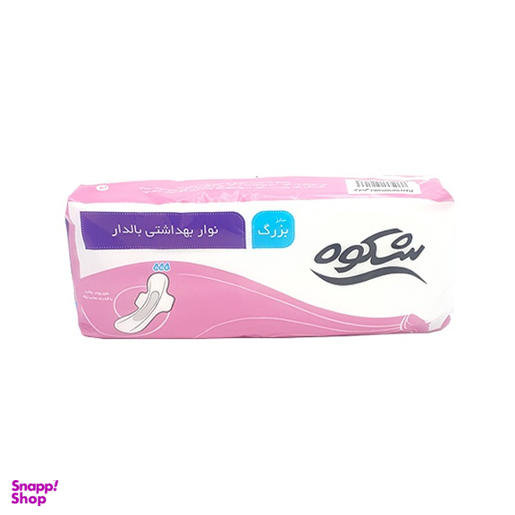نوار بهداشتی شکوه (Shokouh) بالدار سایز بزرگ 10 عددی