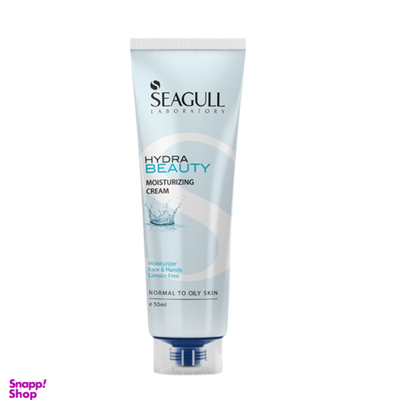 کرم مرطوب کننده سی گل (Seagull) مدل Freelanolin حجم 50 میلی‌لیتر