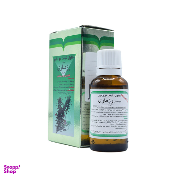 محلول تقویت موی سر و ابرو باریج اسانس حاوی عصاره رزماری حجم 30 میلی‌ لیتر