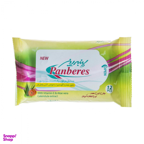 دستمال مرطوب دست و صورت پنبه ریز (Panberes) بسته 12 عددی
