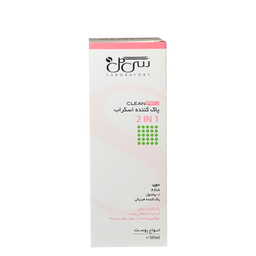 اسکراب پاک کننده سی گل (Seagull) مدل Clean Pro 2in1 حجم 50 میلی‌لیتر