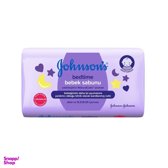 صابون بچه جانسون (Johnsons) مدل Bedtime حجم 125 گرم