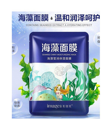 ماسک صورت ایمجز (Images) مدل Seaweed وزن 30 گرم