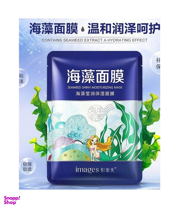 ماسک صورت ایمجز (Images) مدل Seaweed وزن 30 گرم