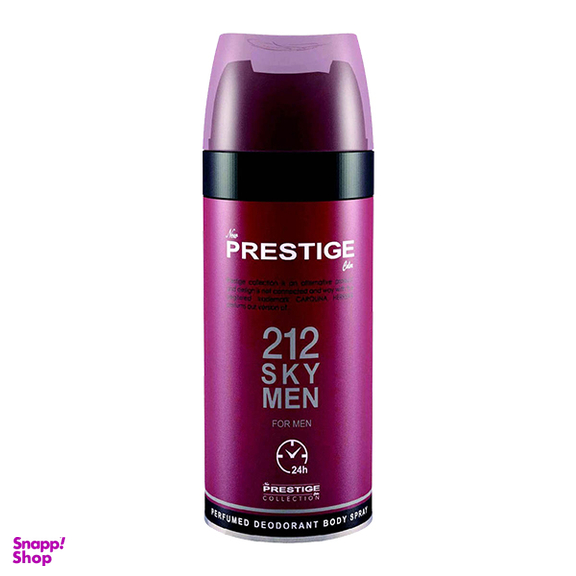 اسپری مردانه پرستیژ (Prestige) مدل 212 Sky Men حجم 150 میلیلیتر