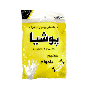 دستکش نایلونی