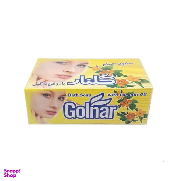 صابون حمام زرد گلنار (Golnar) وزن 130 گرم