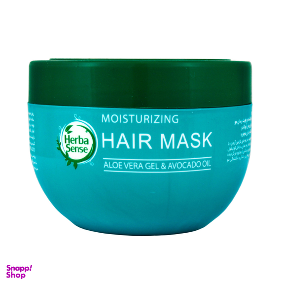 ماسک مو کراتینه آردن (Ardene) سری Hereba Sense حاوی روغن آووکادو و ژل آلویه ورا حجم 250 میلی‌ لیتر