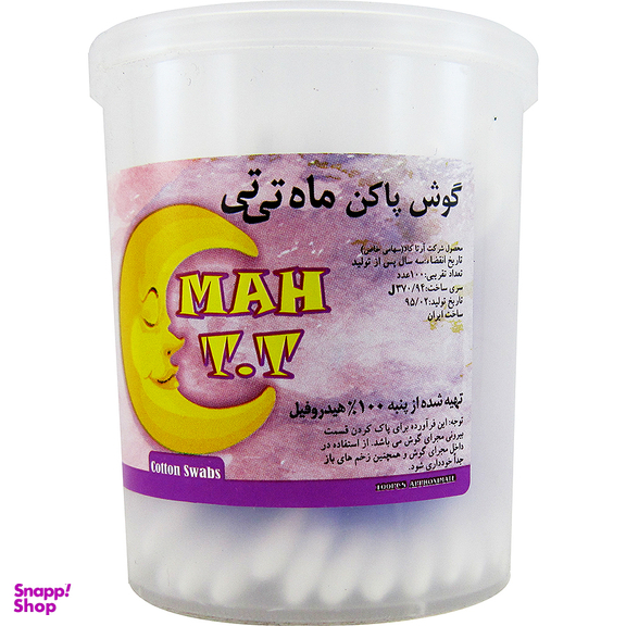 گوش پاک کن بهداشتی ماه تی تی بسته 100 عددی