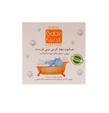 صابون بچه سی گل (Seagull) مدل کرمی 15% حجم 75 میلی‌لیتر