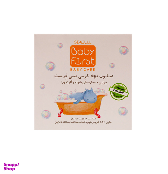 صابون بچه سی گل (Seagull) مدل کرمی 15% حجم 75 میلی‌لیتر