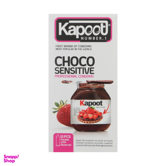 کاندوم تاخیری کاپوت (Kapoot) مدل Choco Sensitive بسته 12 عددی