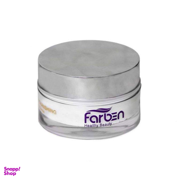 کرم آبرسان پوست فاربن (Farben) مدل Argan حجم 50 میلی‌لیتر
