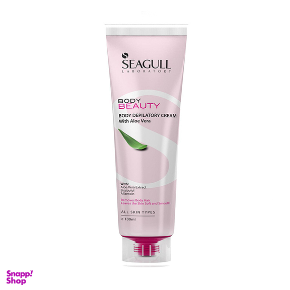 کرم موبر سی گل (Seagull) مدل Body Beauty حجم 100 میلی‌ لیتر