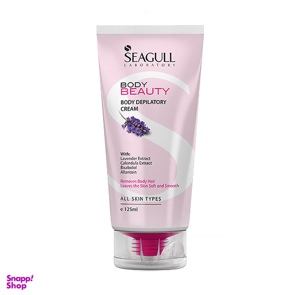 کرم موبر بدن سی گل مدل Body Beauty رایحه لوندر حجم 125 میلی‌ لیتر
