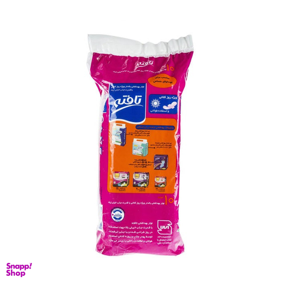 نوار بهداشتی روز تافته (Tafteh) مدل Daily Use بسته 10 عددی