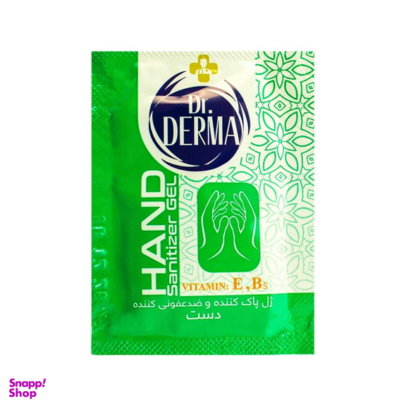 ژل دست آنتی باکتریال دکتردرما (Dr.derma) بسته 5 عددی