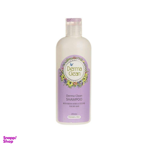 شامپو درماکلین (Derma Clean) مناسب موهای خشک حجم 250 میلی‌لیتر