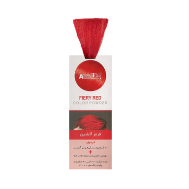 پودر دکلره رنگی آوایی مدل Fiery Red وزن 50 گرم