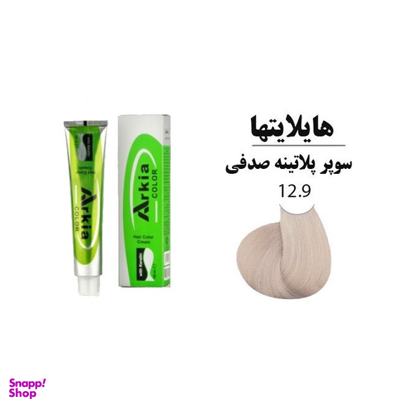 رنگ مو آرکیا (Arkia) شماره 12.9 رنگ سوپر پلاتین صدفی مرواریدی حجم 100 میلی‌ لیتر