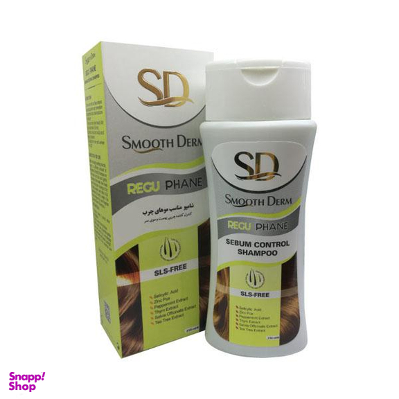 شامپو مو اسموت درم (Smooth derm) مدل Regu Phane حجم 210 میلی‌لیتر