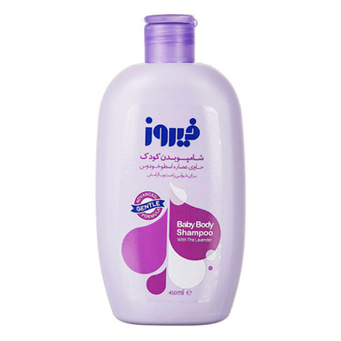 شامپو بدن بچه فیروز حاوی عصاره اسطوخودوس 450 میلی لیتر