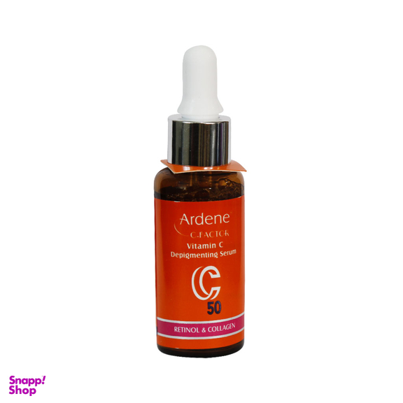 سرم روشن کننده آردن (Ardene) مدل C 50 حجم 30 میلی‌‌ لیتر