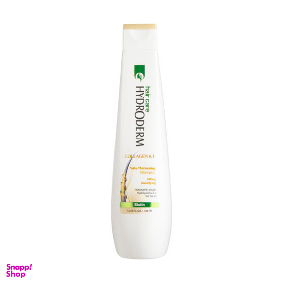 شامپو حجم دهنده مو هیدرودرم (Hydroderm) حجم 400 میلی‌لیتر